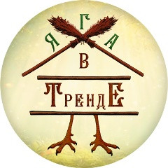 На главную